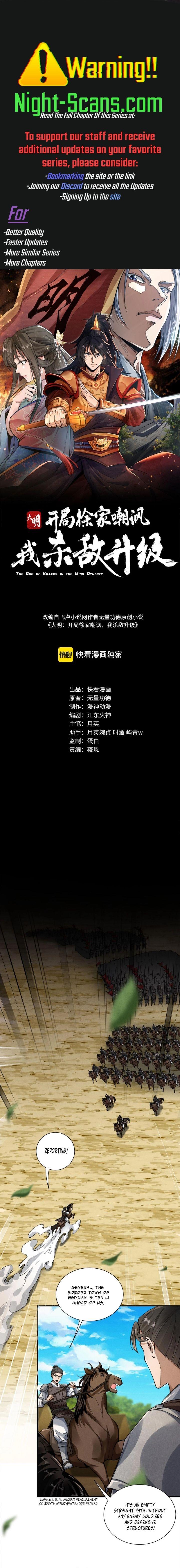 image-komik-the-god-of-killers-in-the-ming-dynasty-chapter-5-0/13