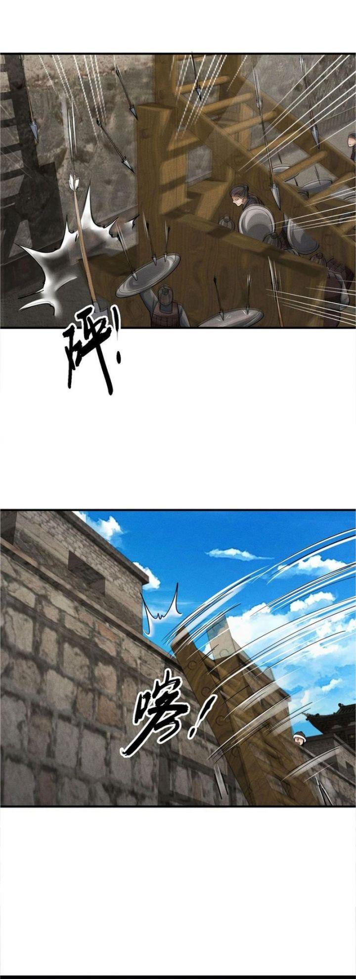 image-komik-the-god-of-killers-in-the-ming-dynasty-chapter-8-12/44