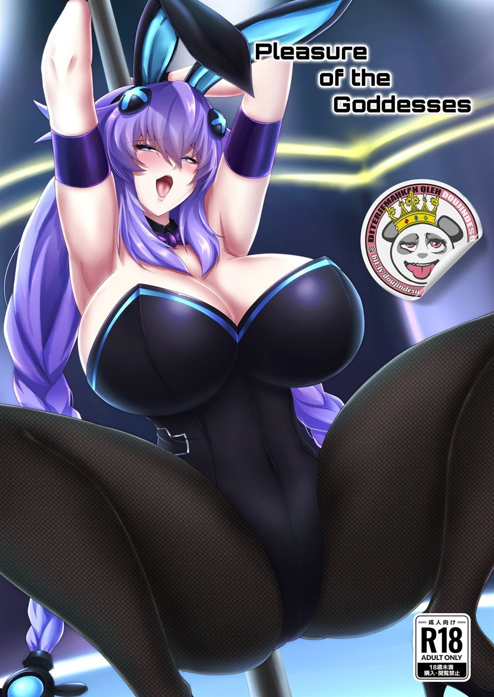 image-komik-the-goddesses-chapter-01-0/28