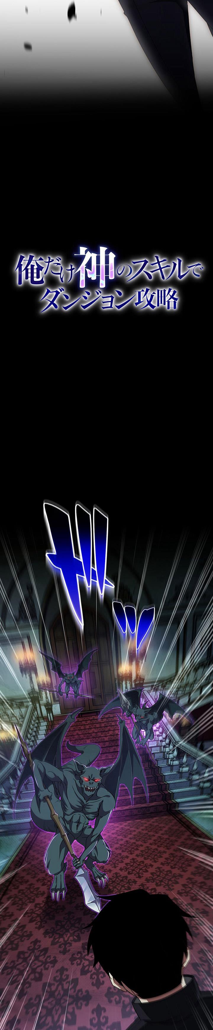 image-komik-the-godslayers-imitator-chapter-30-5/36