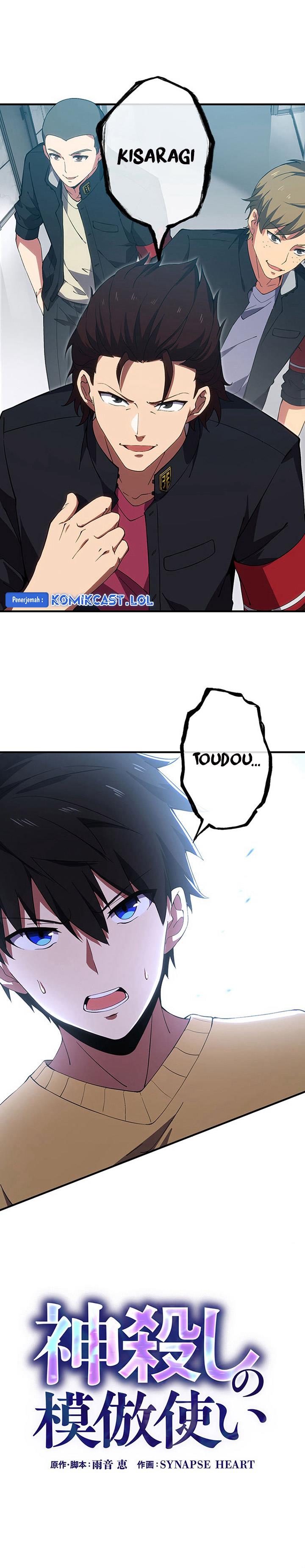 image-komik-the-godslayers-imitator-chapter-7-7/31