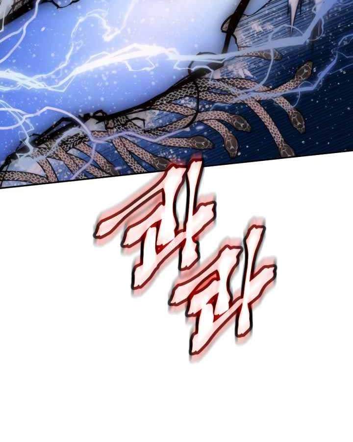 image-komik-the-golden-age-chapter-36-34/63