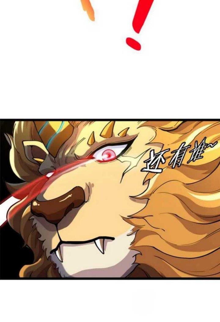 image-komik-the-golden-lion-king-chapter-1-43/65