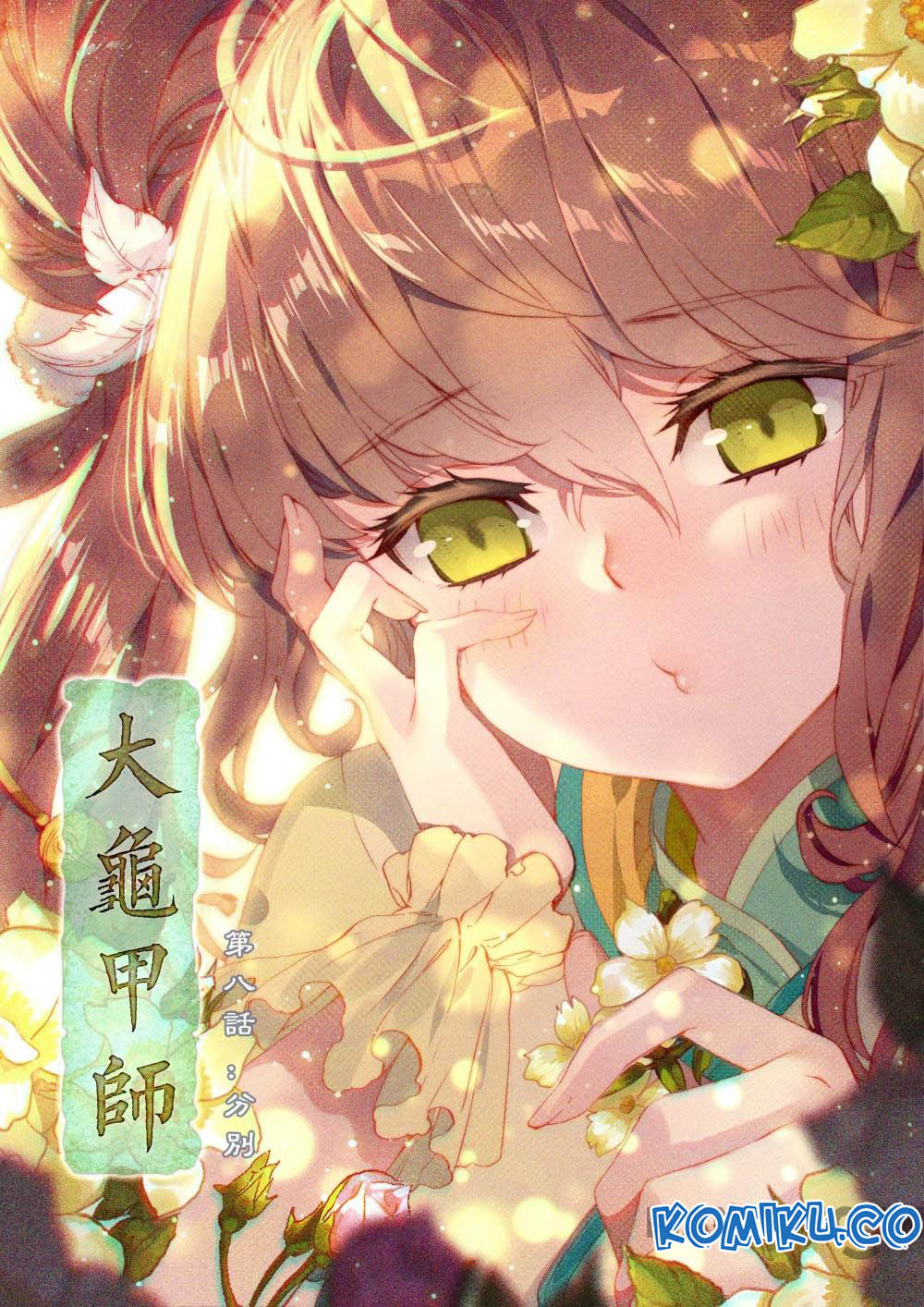 image-komik-the-great-deity-chapter-15-0/8