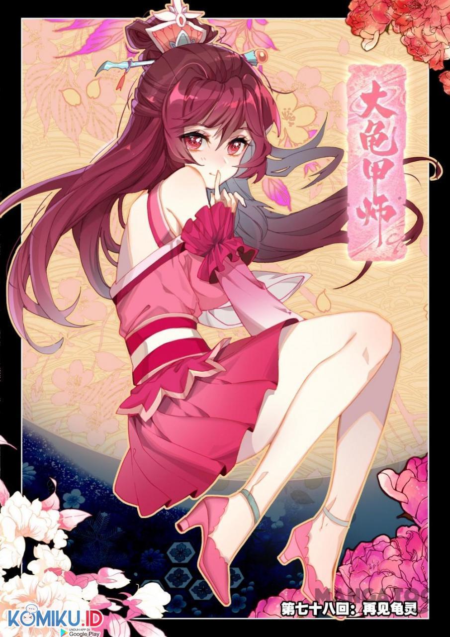 image-komik-the-great-deity-chapter-155-0/8