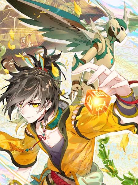 image-komik-the-great-deity-chapter-2-2/21