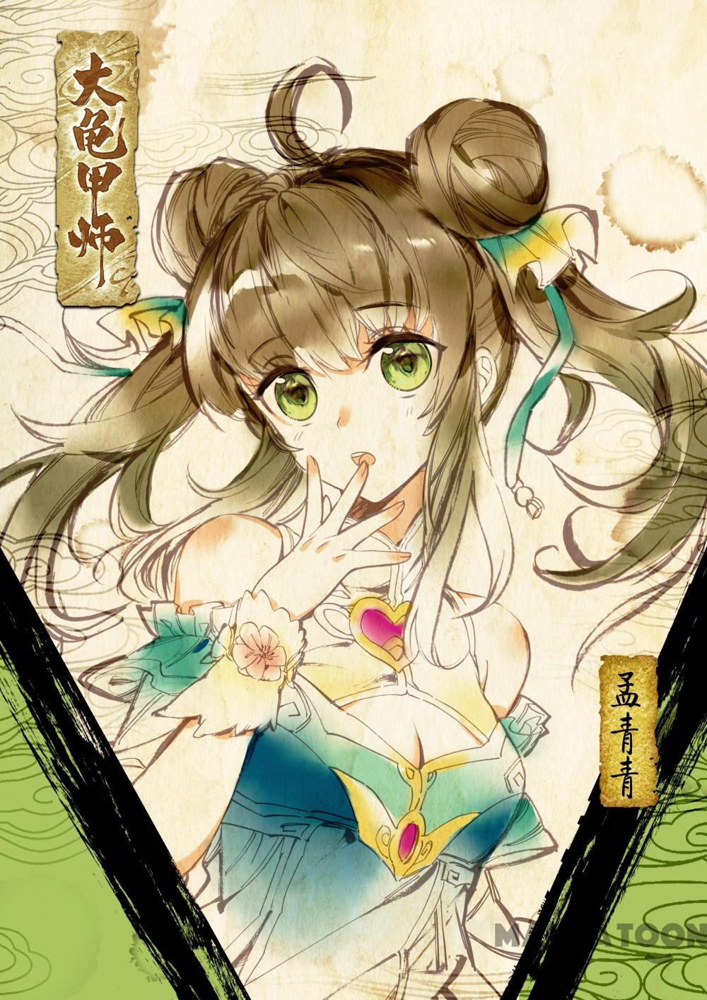 image-komik-the-great-deity-chapter-67-0/8