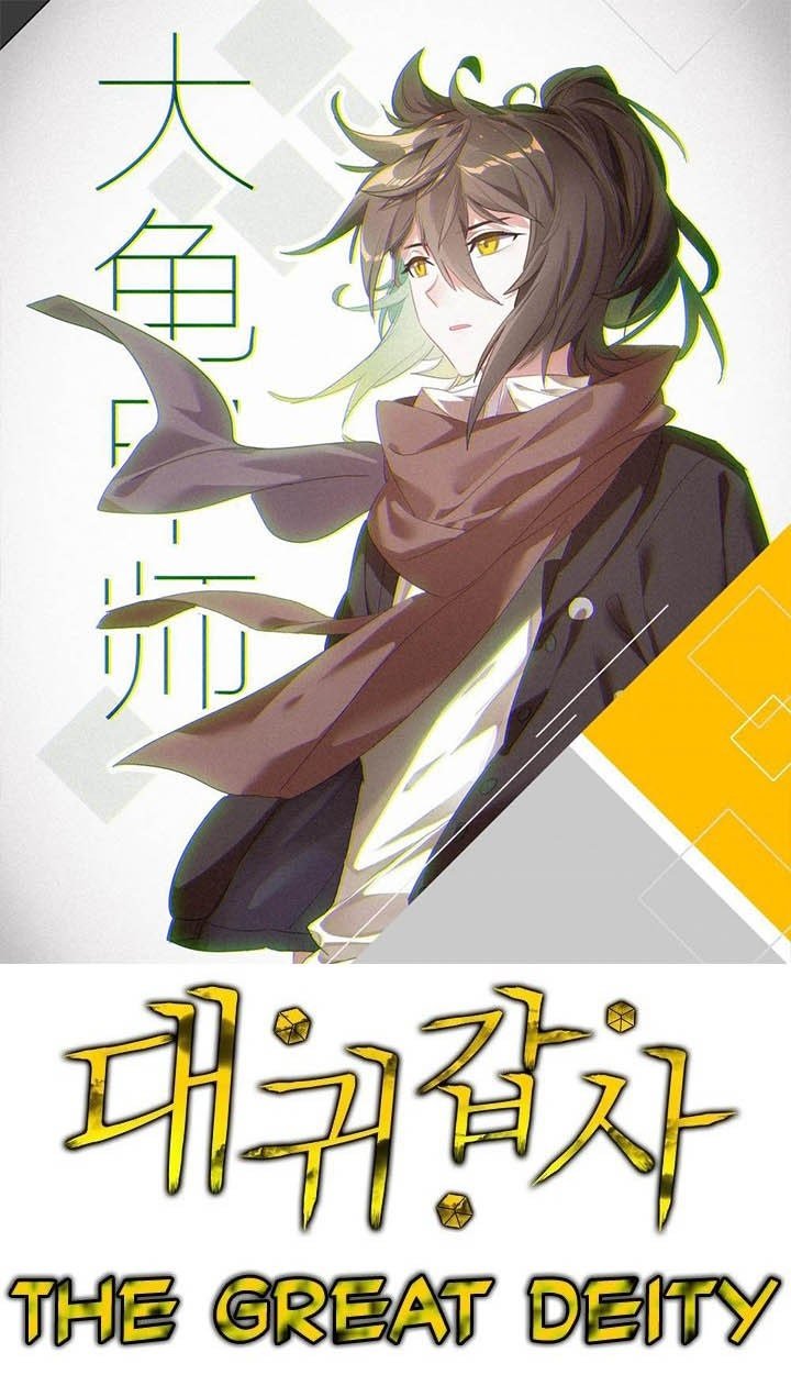 image-komik-the-great-deity-chapter-71-0/8