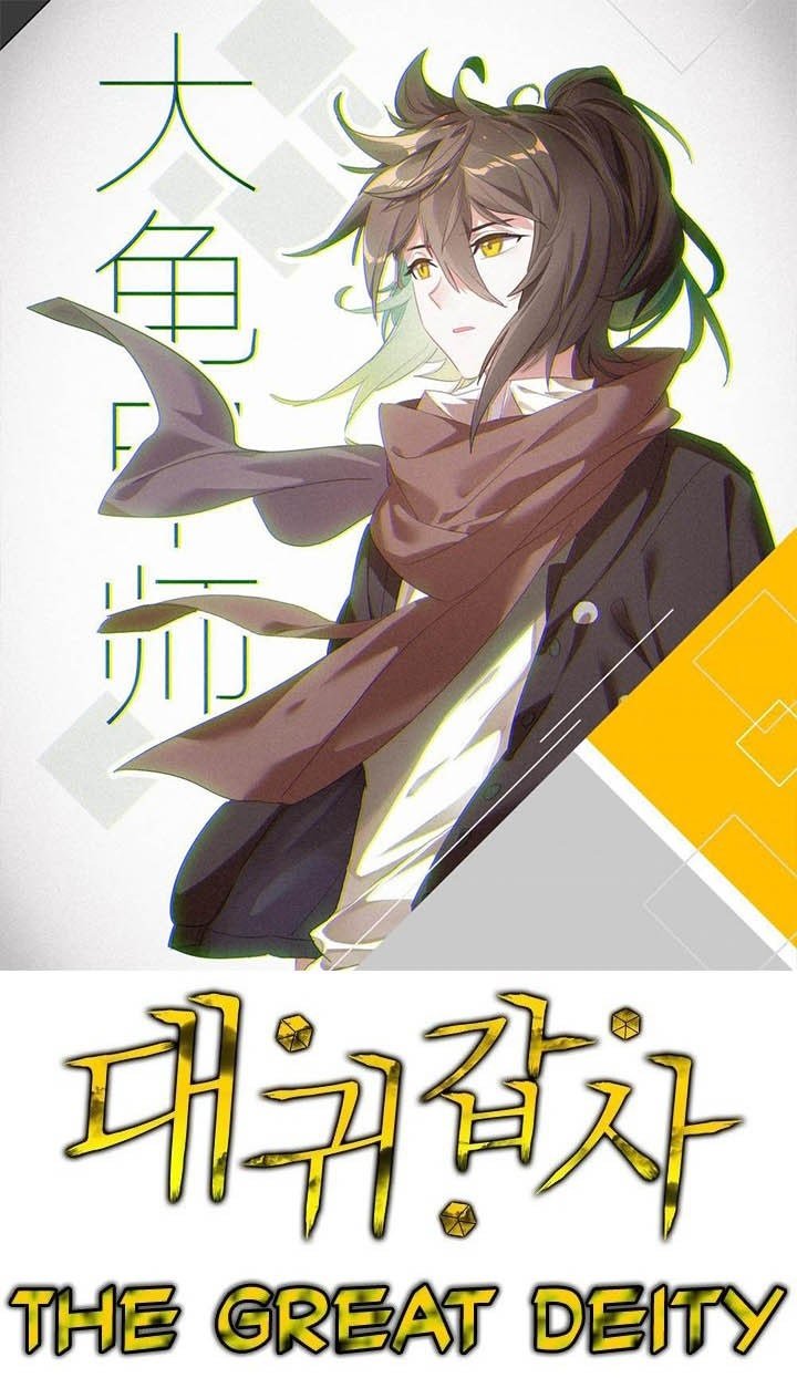 image-komik-the-great-deity-chapter-72-0/9