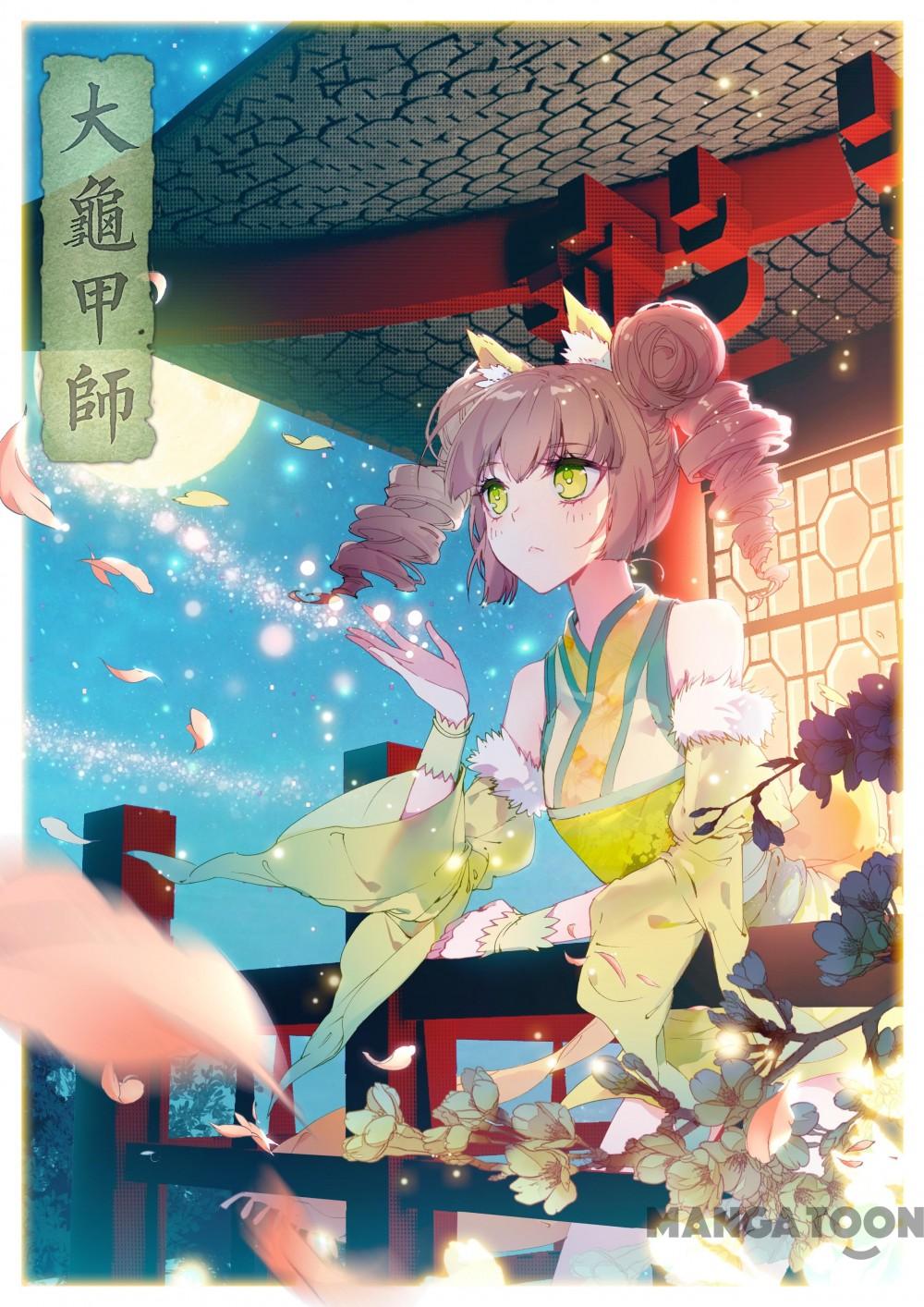 image-komik-the-great-deity-chapter-9-0/8