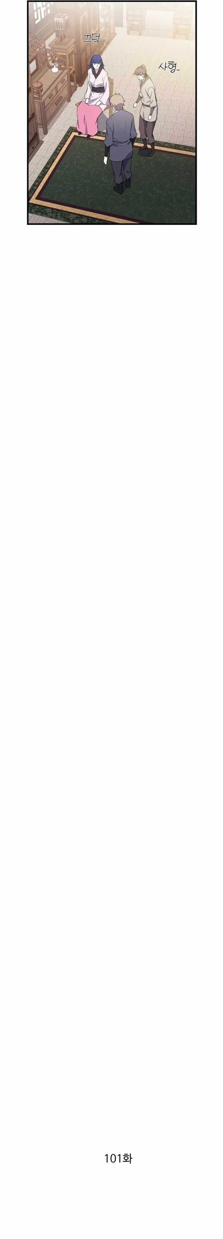 image-komik-the-great-master-chapter-101-5/24