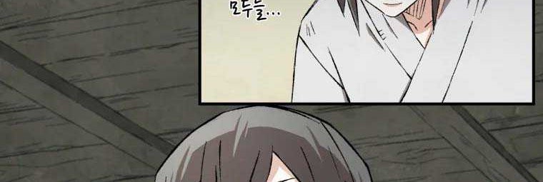 image-komik-the-great-master-chapter-11-35/76