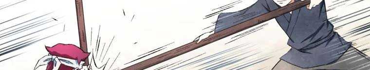 image-komik-the-great-master-chapter-12-20/29