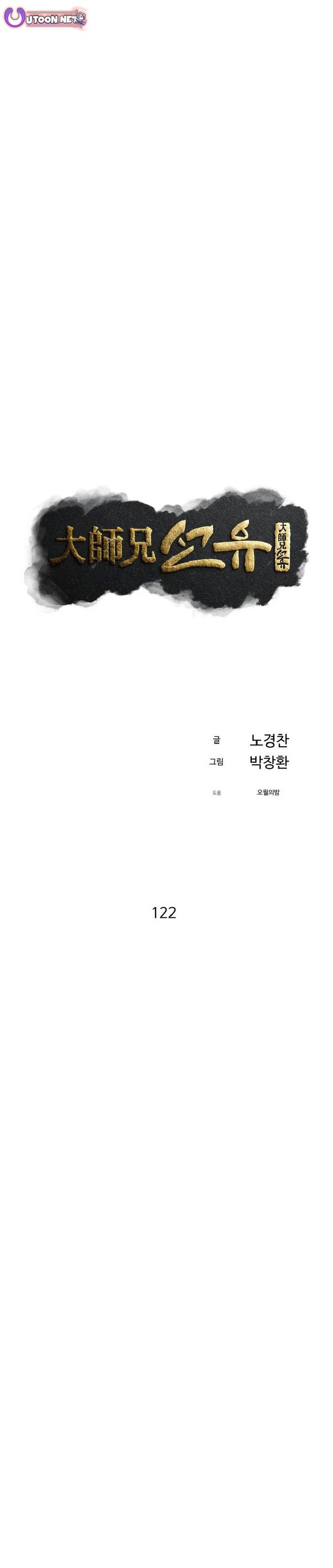 image-komik-the-great-master-chapter-122-6/29