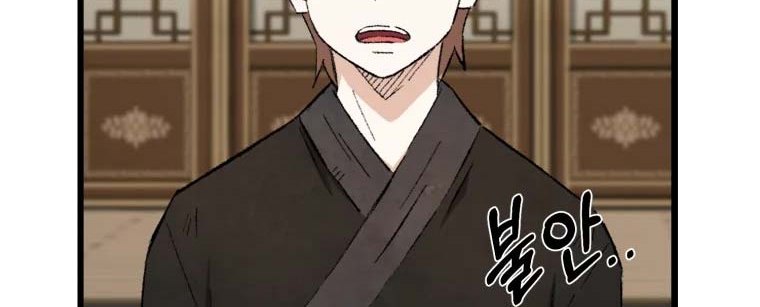 image-komik-the-great-master-chapter-13-72/93