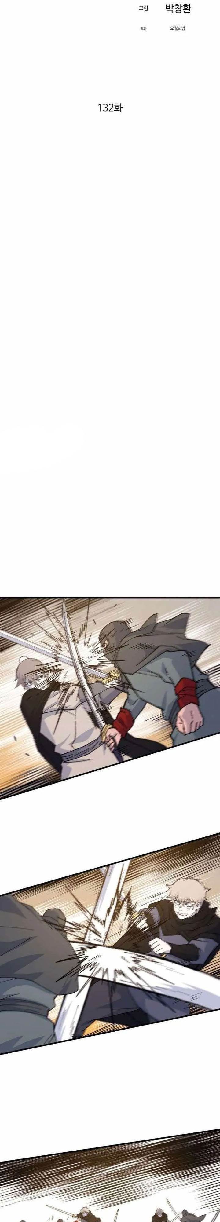 image-komik-the-great-master-chapter-132-8/22