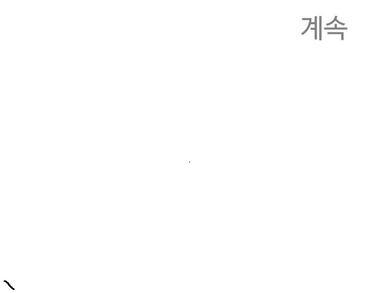 image-komik-the-great-master-chapter-2-29/30