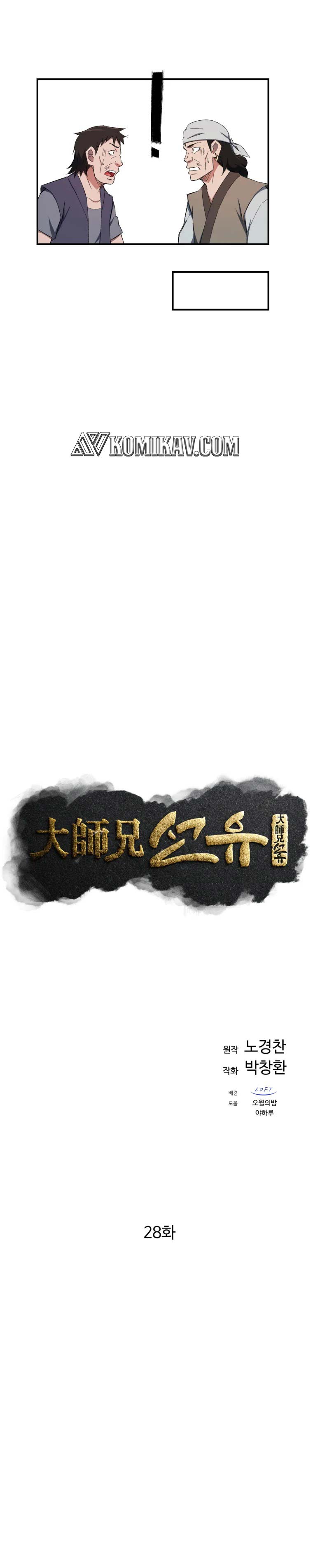 image-komik-the-great-master-chapter-28-6/23