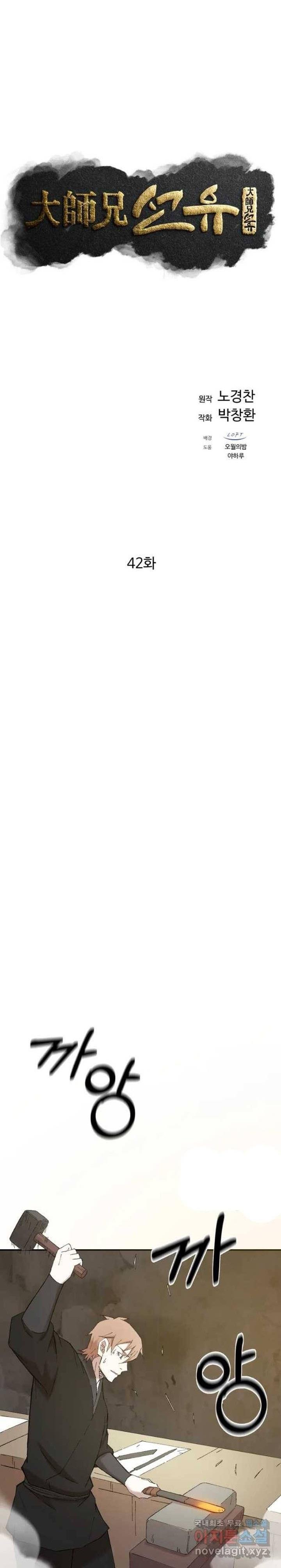 image-komik-the-great-master-chapter-42-15/28