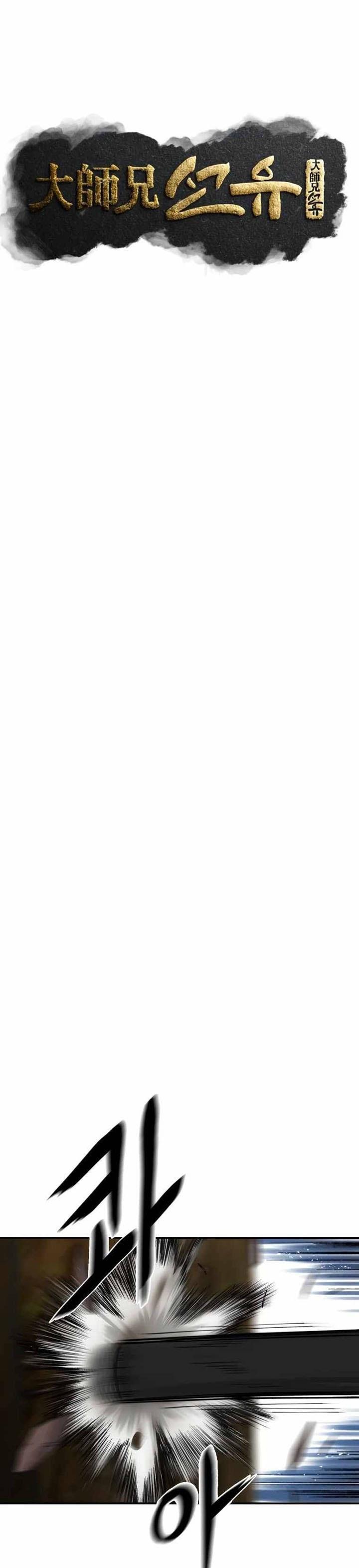 image-komik-the-great-master-chapter-43-12/32