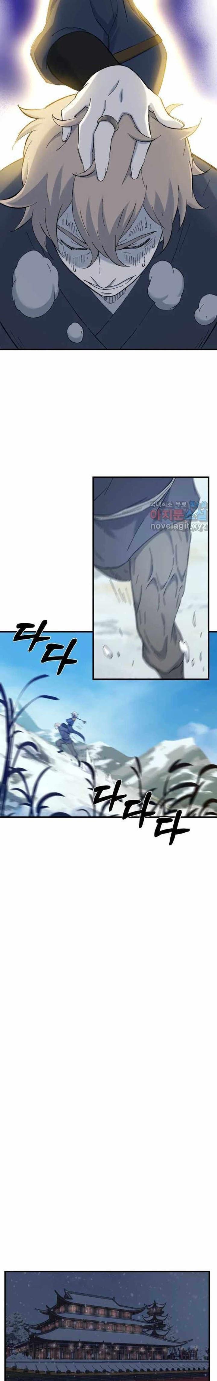 image-komik-the-great-master-chapter-45-12/24