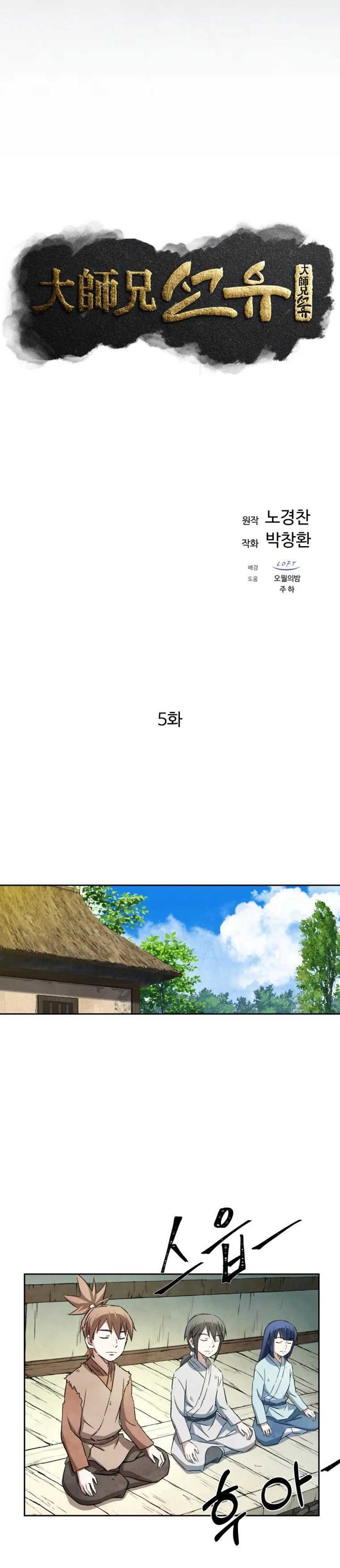 image-komik-the-great-master-chapter-5-7/28