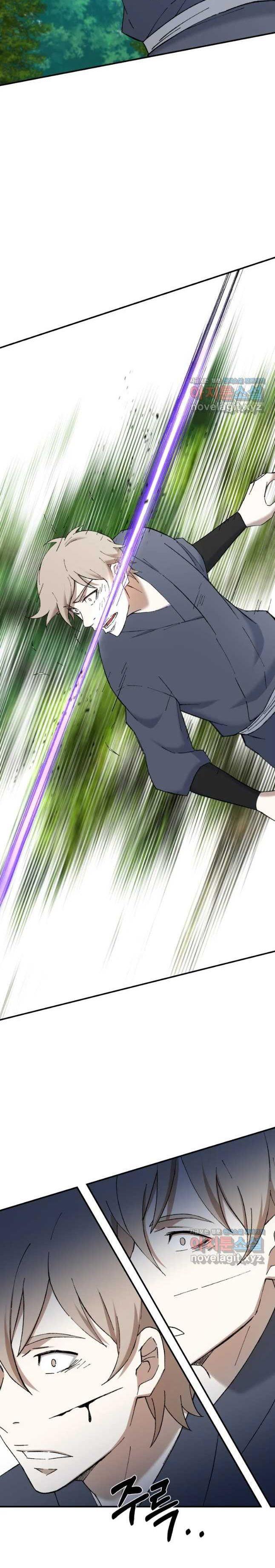 image-komik-the-great-master-chapter-57-1/28