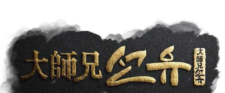 image-komik-the-great-master-chapter-6-4/41