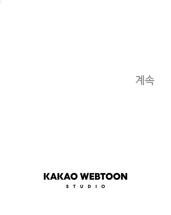 image-komik-the-great-master-chapter-65-39/40