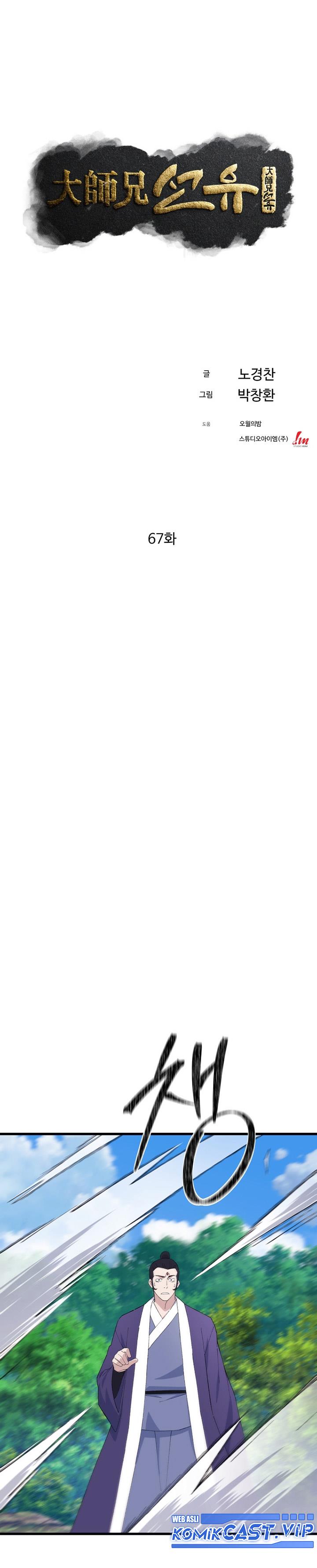 image-komik-the-great-master-chapter-67-7/29