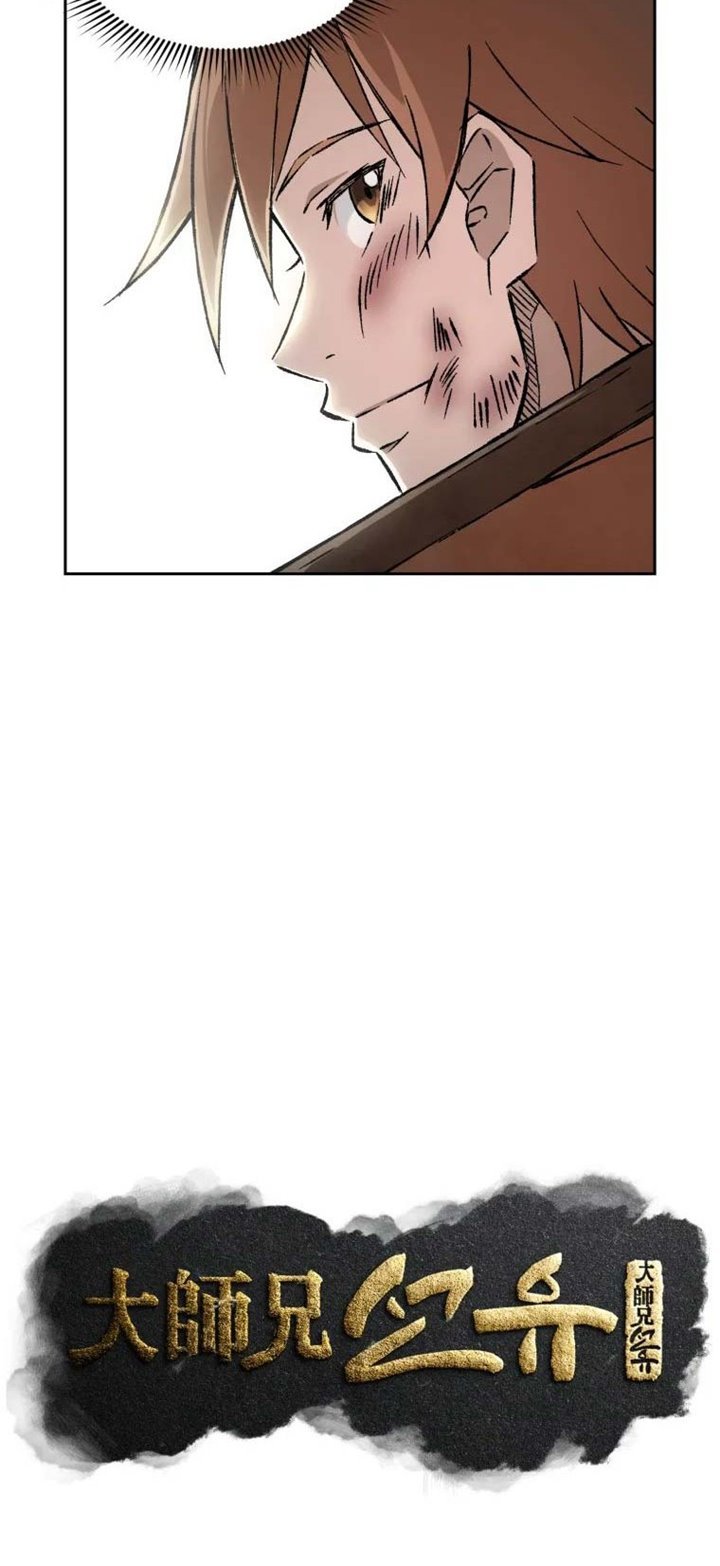 image-komik-the-great-master-chapter-7-8/76