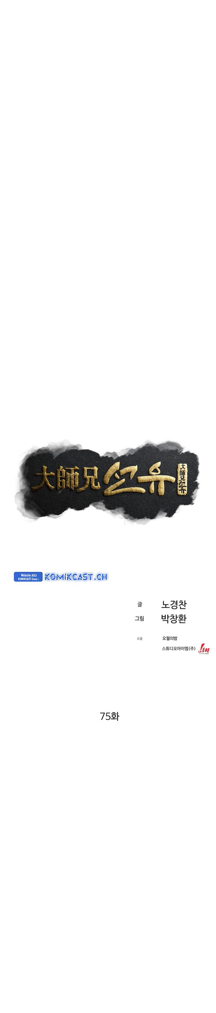 image-komik-the-great-master-chapter-75-7/34