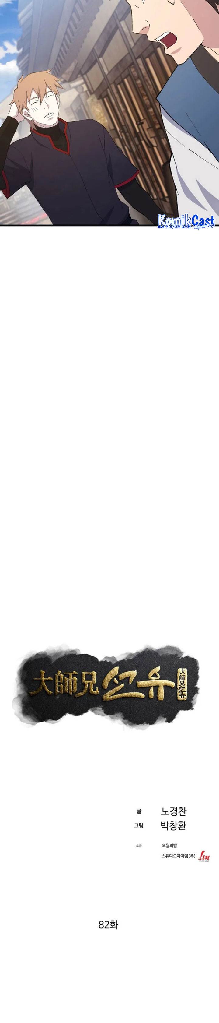 image-komik-the-great-master-chapter-82-2/27