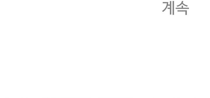 image-komik-the-great-master-chapter-87-30/31