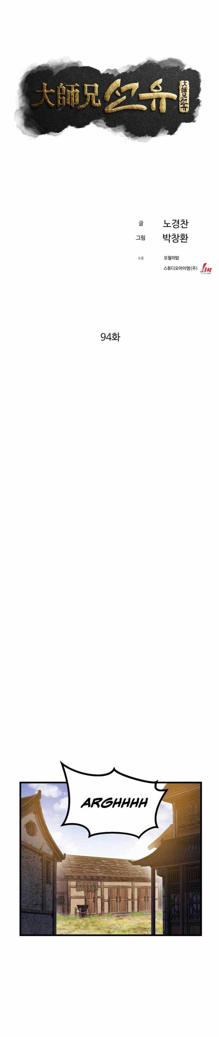 image-komik-the-great-master-chapter-94-2/22