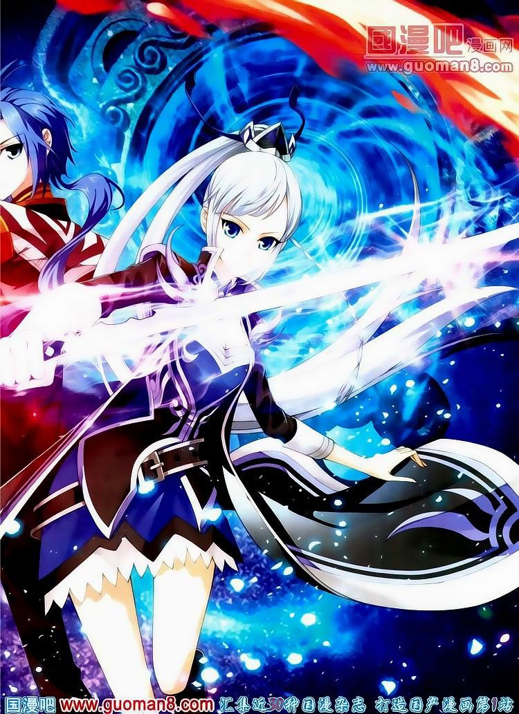 image-komik-the-great-ruler-chapter-1-1/45