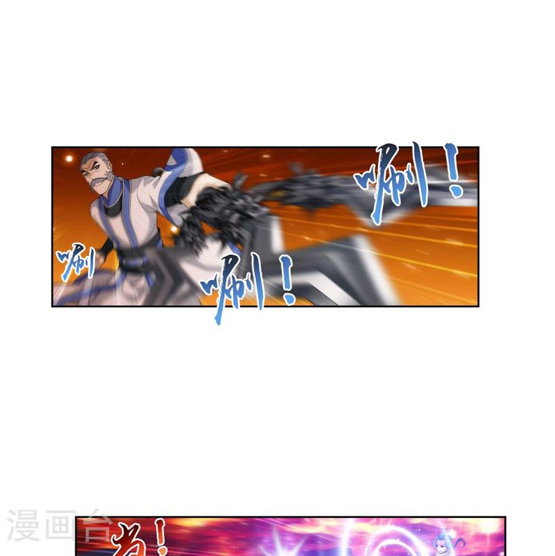 image-komik-the-great-ruler-chapter-103-18/31