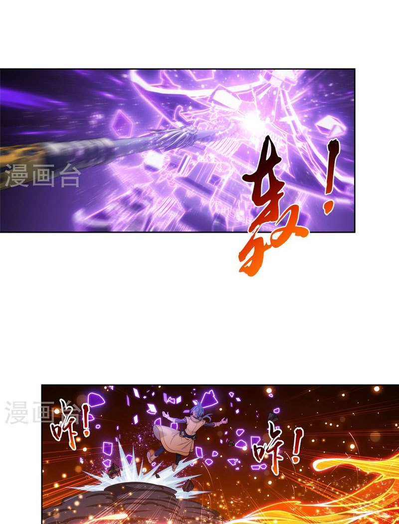 image-komik-the-great-ruler-chapter-103-26/31