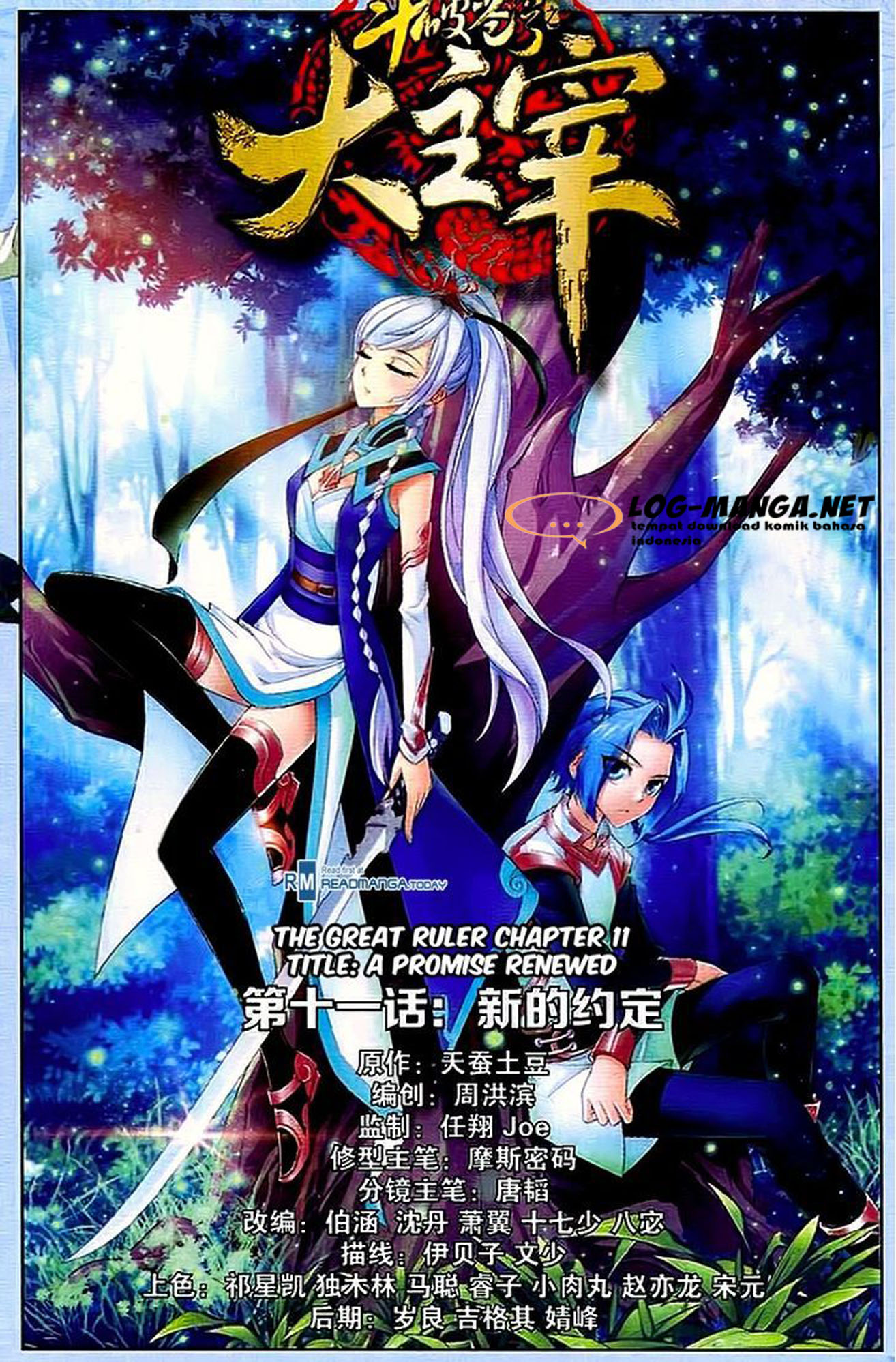 image-komik-the-great-ruler-chapter-11-0/23