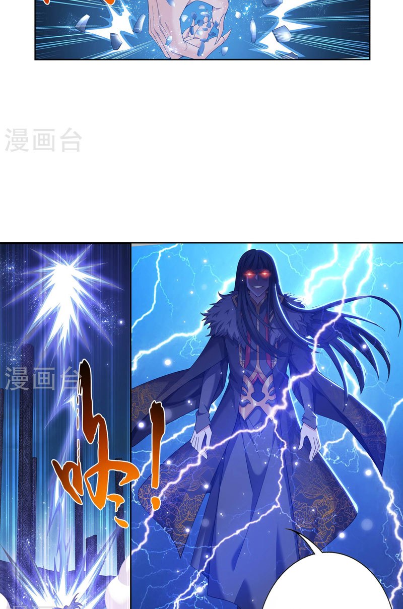 image-komik-the-great-ruler-chapter-110-11/23