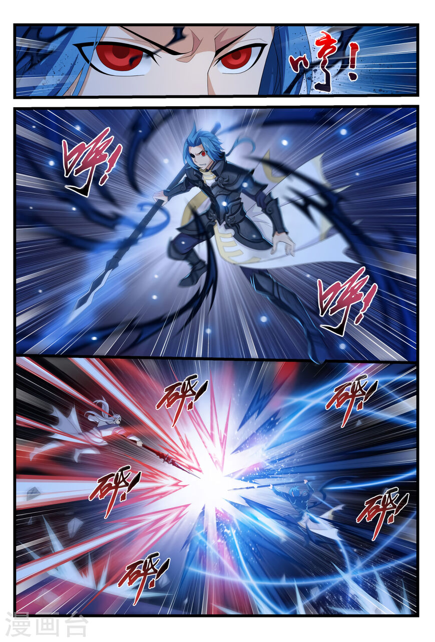 image-komik-the-great-ruler-chapter-116-17/28