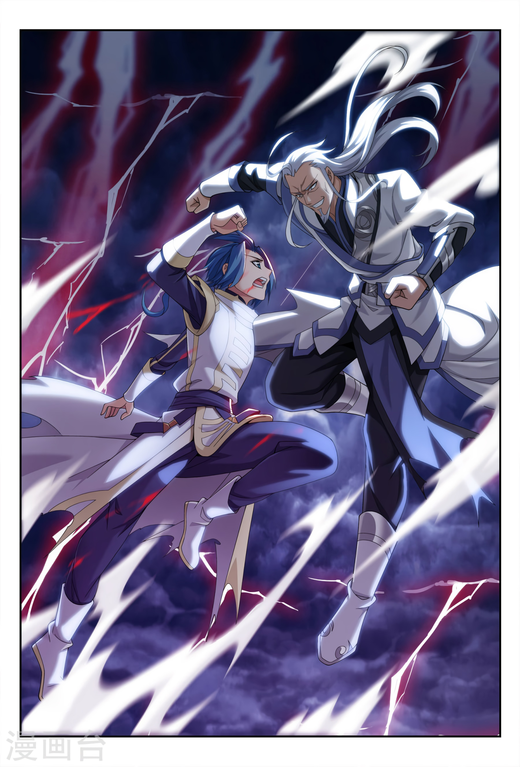 image-komik-the-great-ruler-chapter-117-1/28