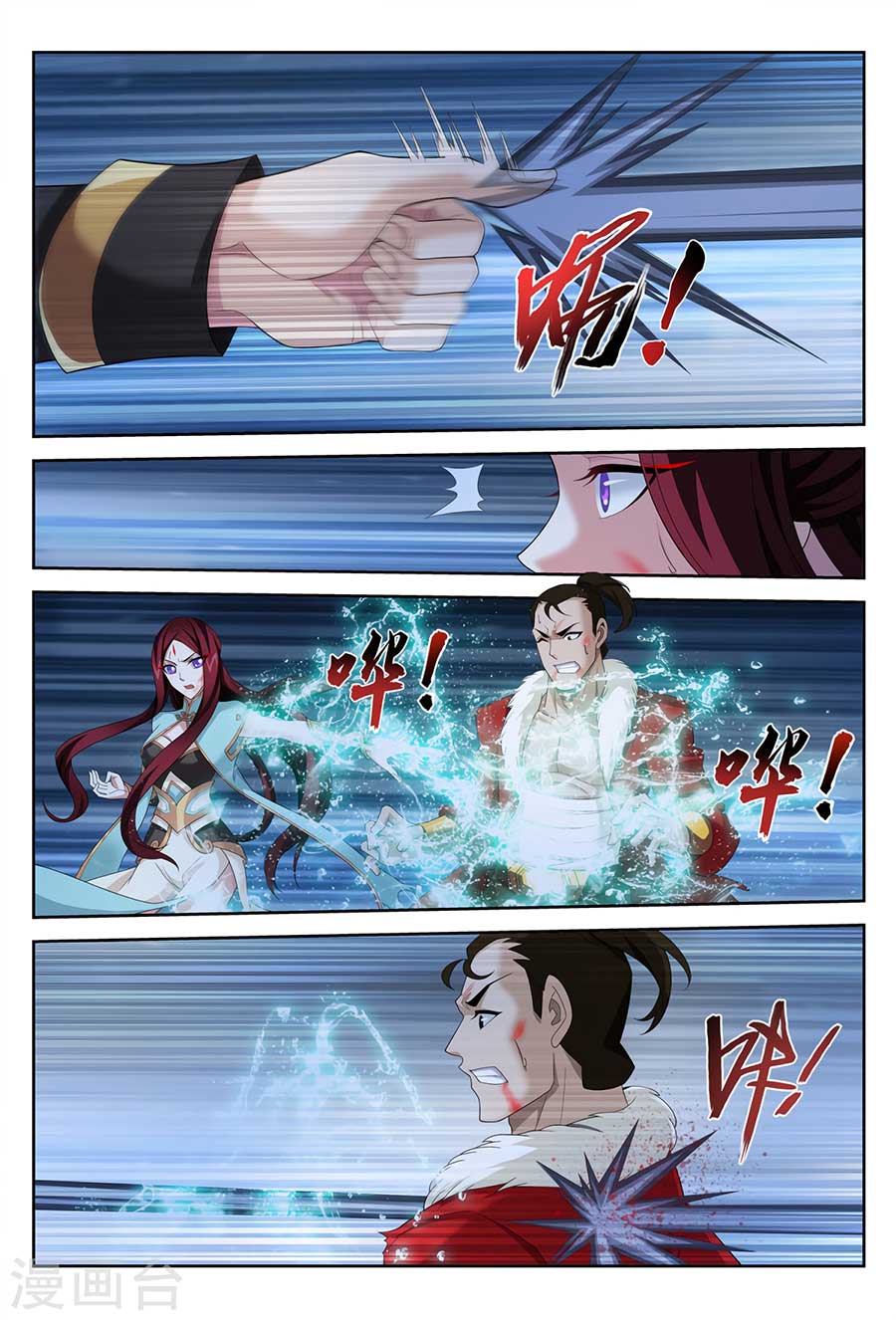 image-komik-the-great-ruler-chapter-117-16/28