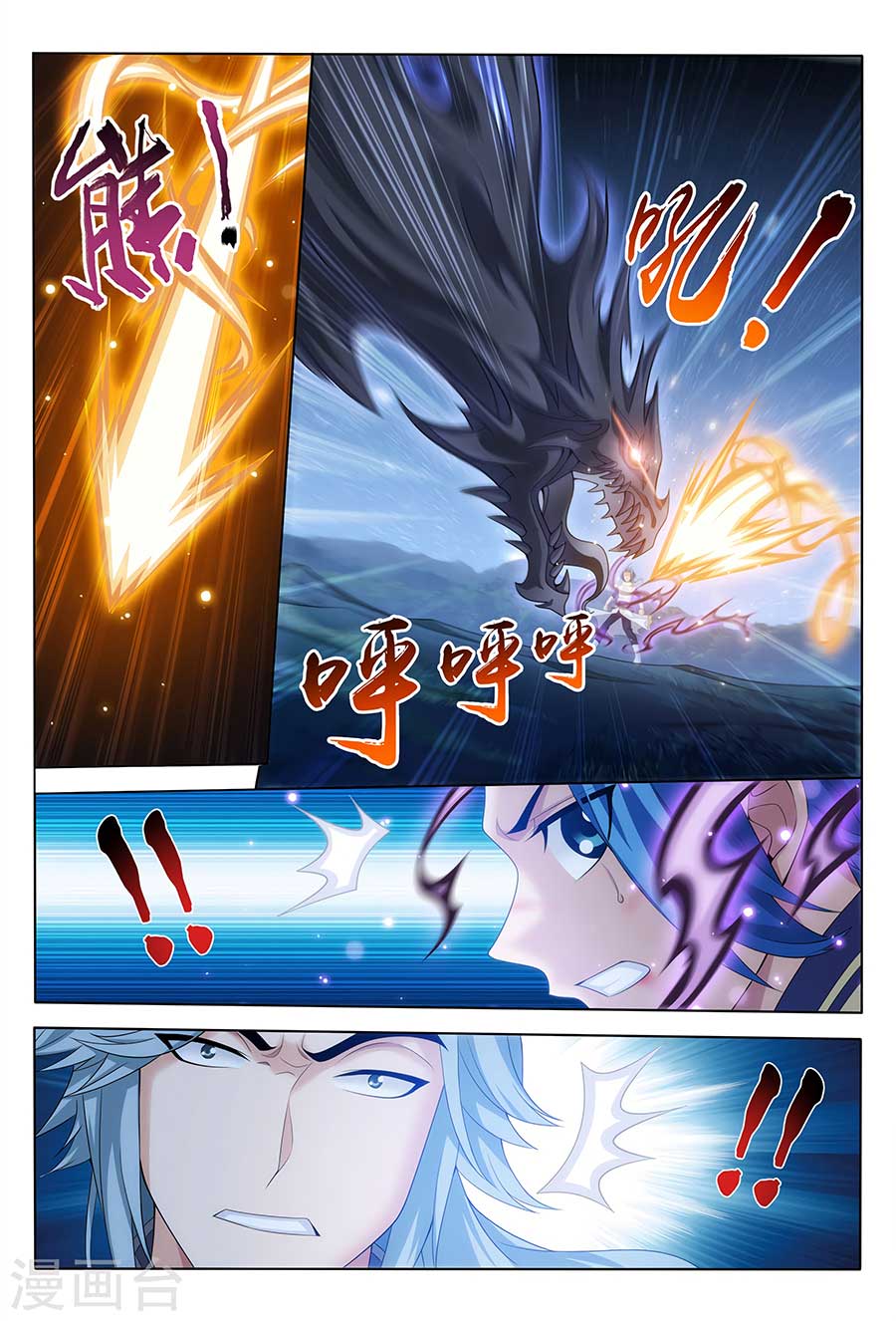 image-komik-the-great-ruler-chapter-117-24/28