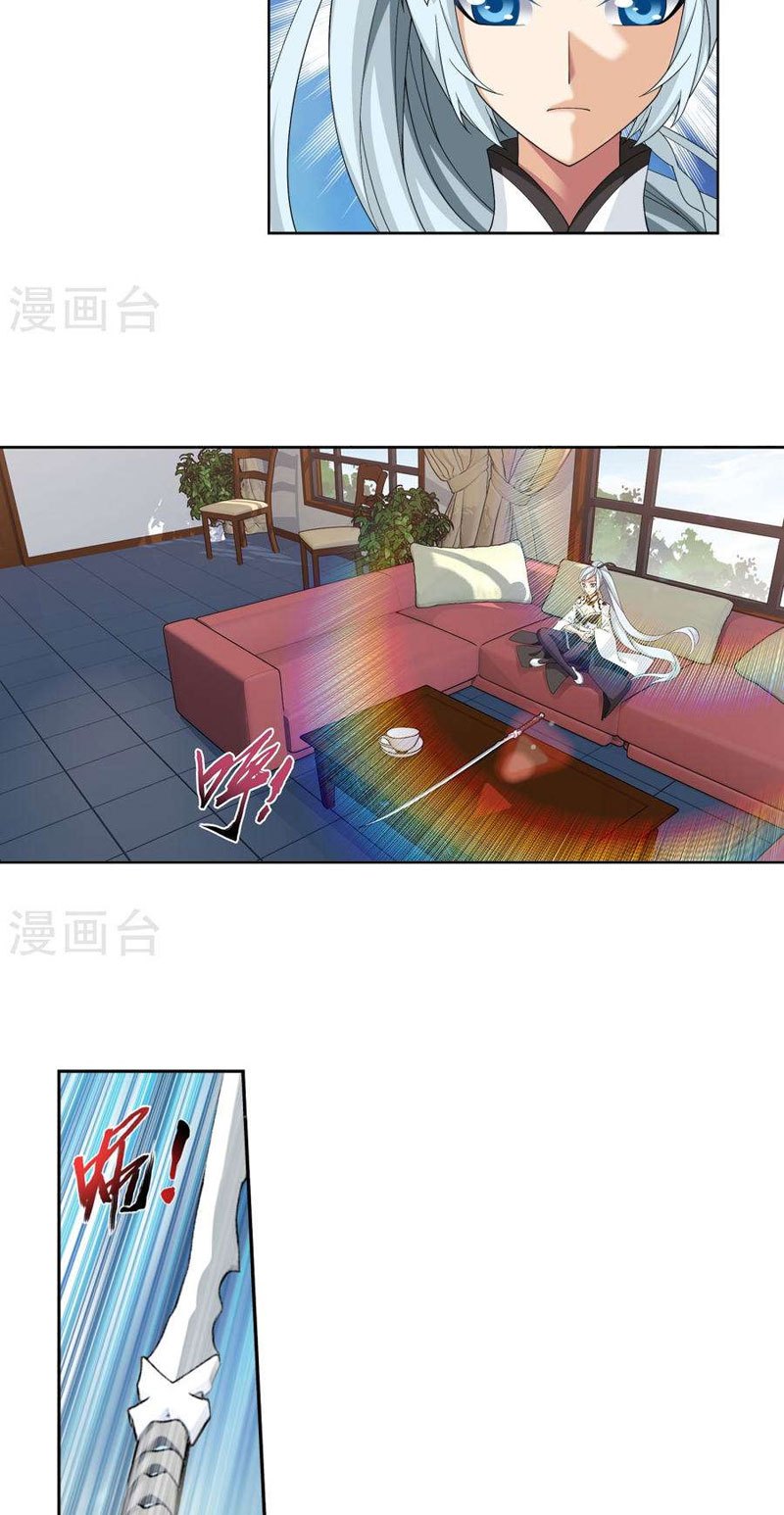 image-komik-the-great-ruler-chapter-121-3/23