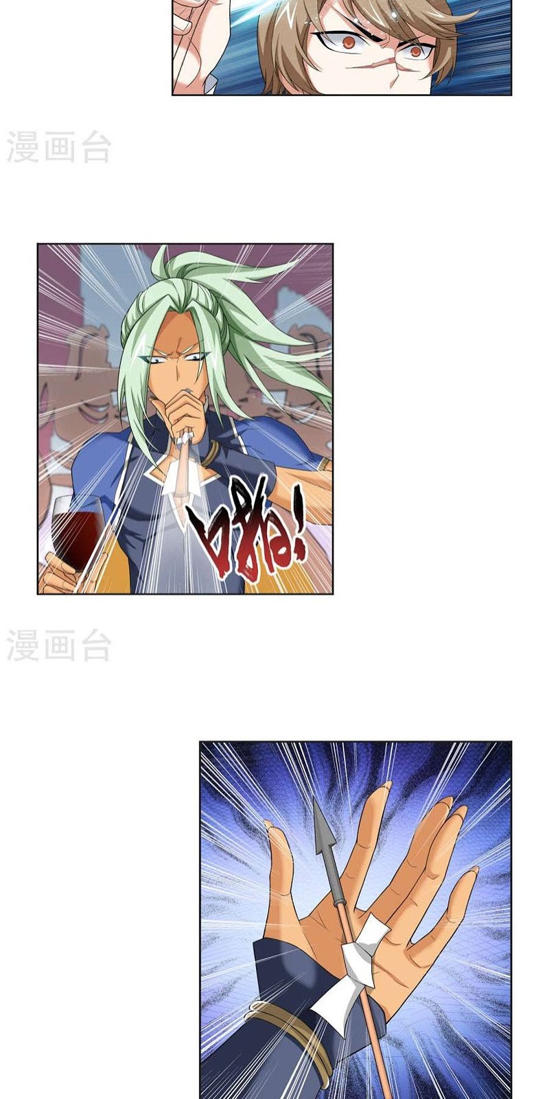 image-komik-the-great-ruler-chapter-121-12/23