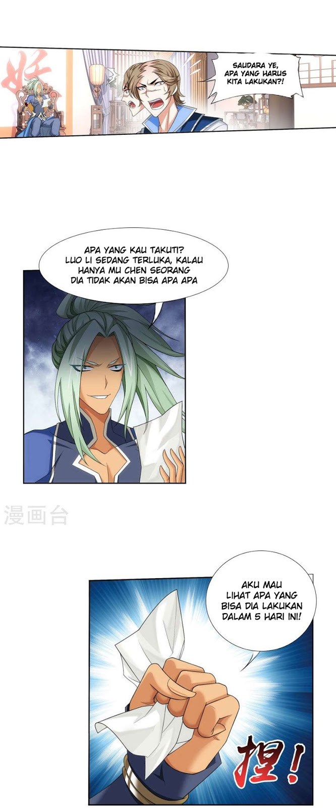 image-komik-the-great-ruler-chapter-121-14/23