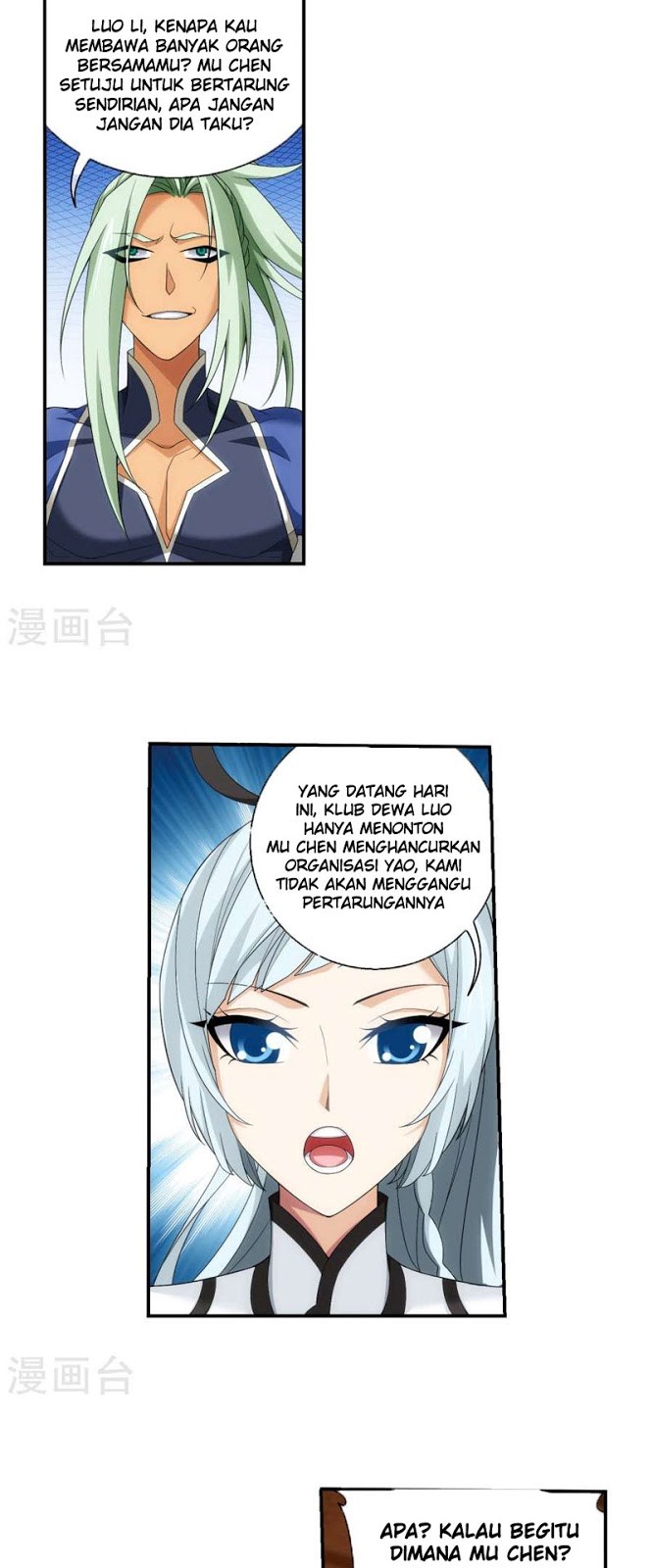 image-komik-the-great-ruler-chapter-121-18/23