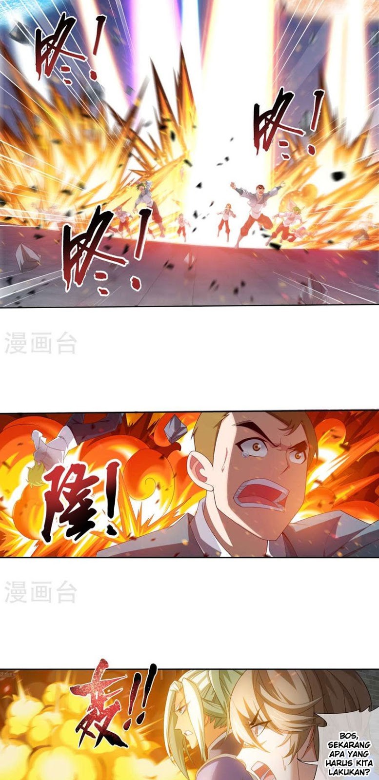 image-komik-the-great-ruler-chapter-122-22/27