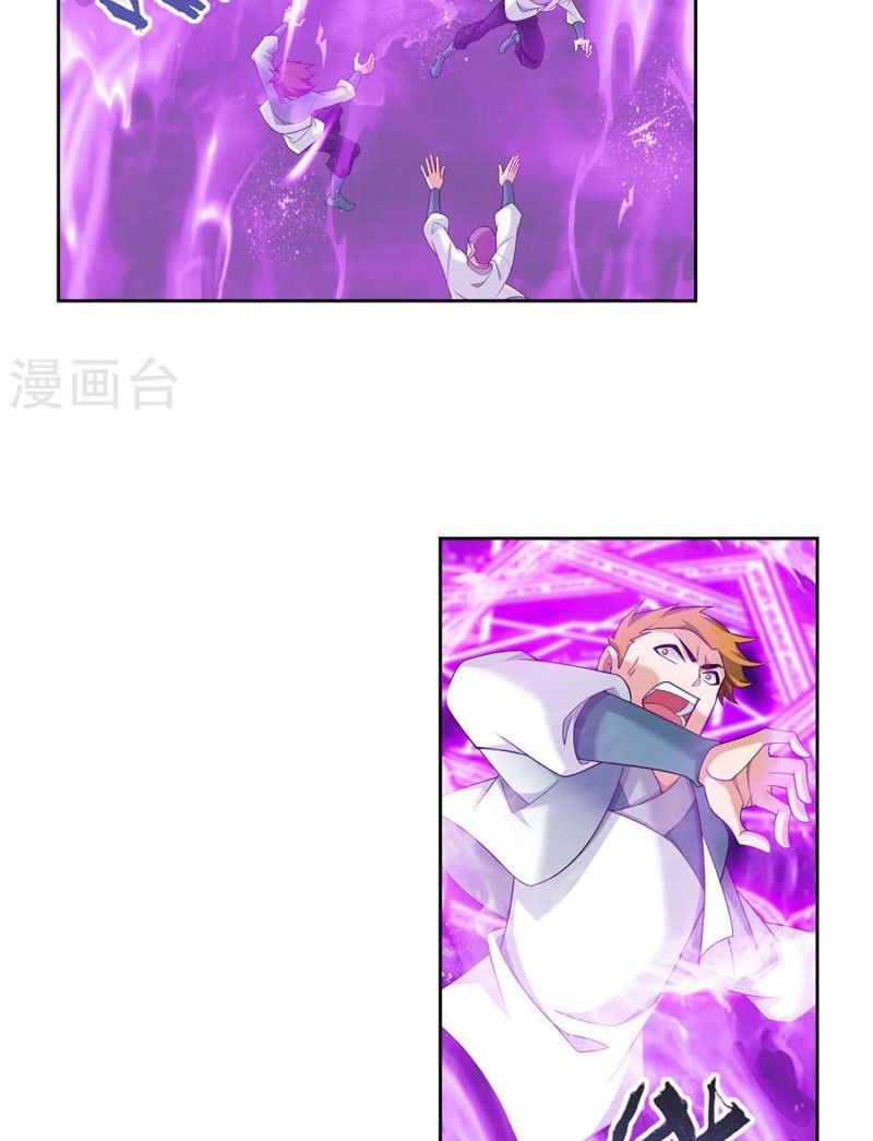 image-komik-the-great-ruler-chapter-123-5/27